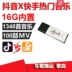 Bài hát xe hơi rung U đĩa 2018 rung USB phổ biến ổ đĩa flash MP3 với nhạc nhạc xe hơi âm nhạc Đĩa USB - Âm thanh xe hơi / Xe điện tử Âm thanh xe hơi / Xe điện tử