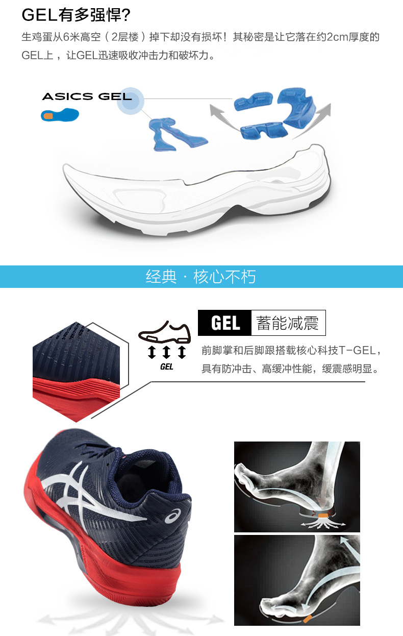 Giày bóng chuyền ASICS yasehi cho nam 18 mùa thu và mùa đông ÁO LỚN LỚN ELITE FF đệm nhẹ B701N-400 giày bitis nữ
