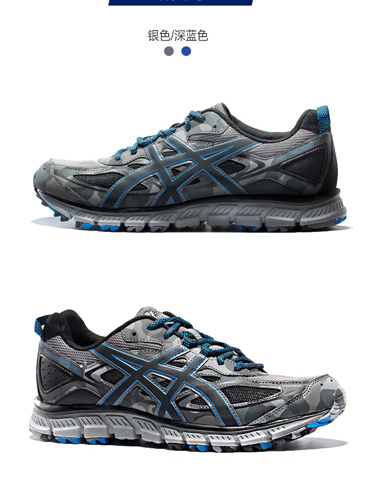 Giày thể thao nam ASICS yasehi Giày chạy bộ xuyên quốc gia Giày thể thao ngụy trang GEL-SCRAM3 T6K2N-9690 giày thể dục