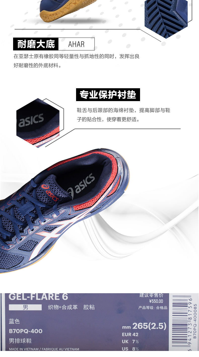 Giày nam ASICS yasehi giày bóng chuyền giày thể thao GEL-FLARE 6 lưới thoáng khí B70PQ-400 giày bitis nữ