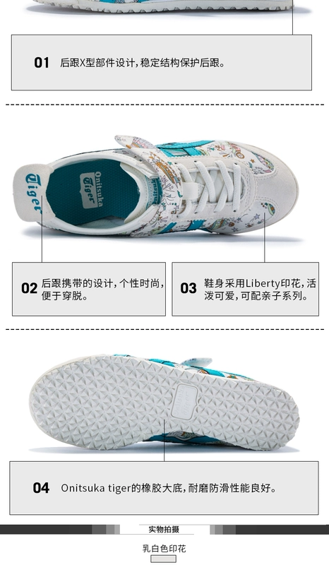 Giày trẻ em Onitsuka Tiger Tiger Tiger MEXICO 66 PS Giày trẻ em C8A4Y-100 - Giày dép trẻ em / Giầy trẻ giày cho bé gái