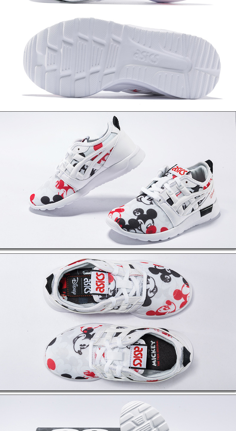 Giày trẻ em Asicstiger GEL-LYTE HIKARI PS in giày nam và nữ 1194A040-001 - Giày dép trẻ em / Giầy trẻ giày elsa