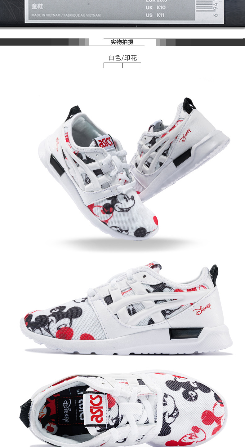Giày trẻ em Asicstiger GEL-LYTE HIKARI PS in giày nam và nữ 1194A040-001 - Giày dép trẻ em / Giầy trẻ giày elsa