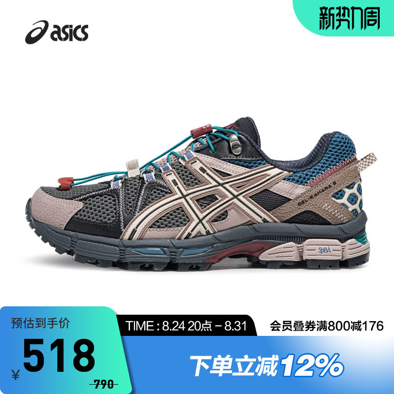 Asics Gel-Kahana 8 Fl Men's and Women's Sports and Leisure Trail Shoes 1203B031-027 Asics Gel-Kahana 8 Fl Men's and Women's Sports and Leisure Trail Shoes 1203B031-027