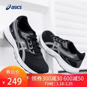 ASICS Asics giày giày chạy đệm giày nam Stormer T741N-9093