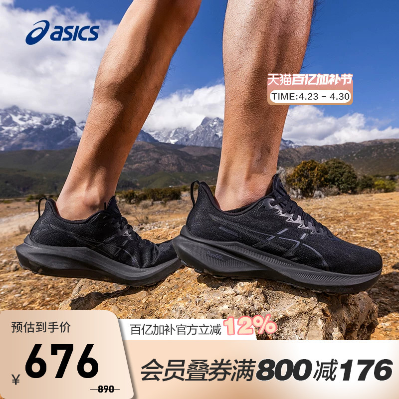 Aiscs Men's Shoes Gt-2000 13(2E) Wide Last Comfortable Wear-Resistant Cushioning Sports Shoes 1011B862