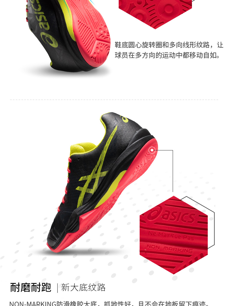 Giày cầu lông ASICS / Yasehi Phụ nữ GEL-FASTBALL 3 đôi giày thể thao E762N-002 - Giày cầu lông giày tập gym nam