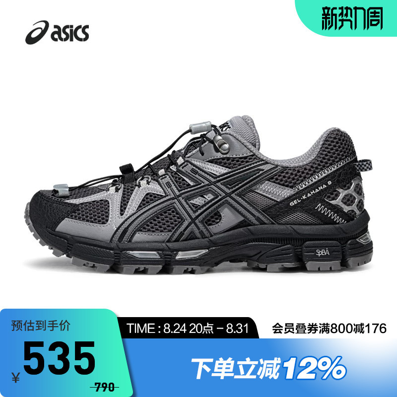 Asics Gel-Kahana 8 Fl Men's and Women's Cushioning Off-Road Breathable Sports Casual Shoes 1203B031 Asics Gel-Kahana 8 Fl Men's and Women's Cushioning Off-Road Breathable Sports Casual Shoes 1203B031