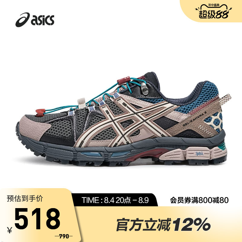 Asics Gel-Kahana 8 Fl Men's and Women's Sports and Leisure Trail Shoes 1203B031-027 Asics Gel-Kahana 8 Fl Men's and Women's Sports and Leisure Trail Shoes 1203B031-027
