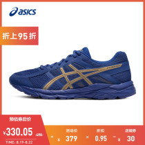  ASICS ASICS RUNNING SHOES MENS GEL-CONTEND 4 CUSHIONING BLUE MESH SPORTS shoes T8D4Q-401