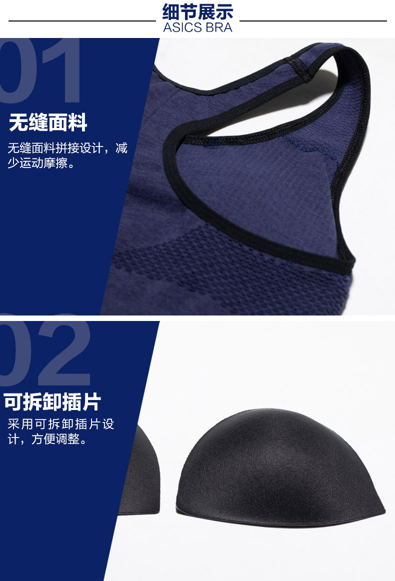 ASICS yasehi đồ lót phụ nữ liền mạch áo ngực thể thao thoáng khí 2032A436-400 - Đồ lót thể thao áo thun gym
