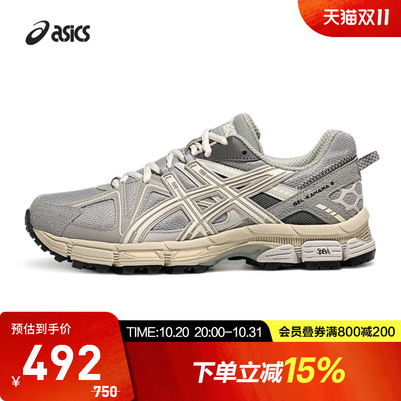 Asics Casual Shoes for Men and Women Gel-Kahana 8 Retro Sports Shoes 1203B133-023 Asics Casual Shoes for Men and Women Gel-Kahana 8 Retro Sports Shoes 1203B133-023