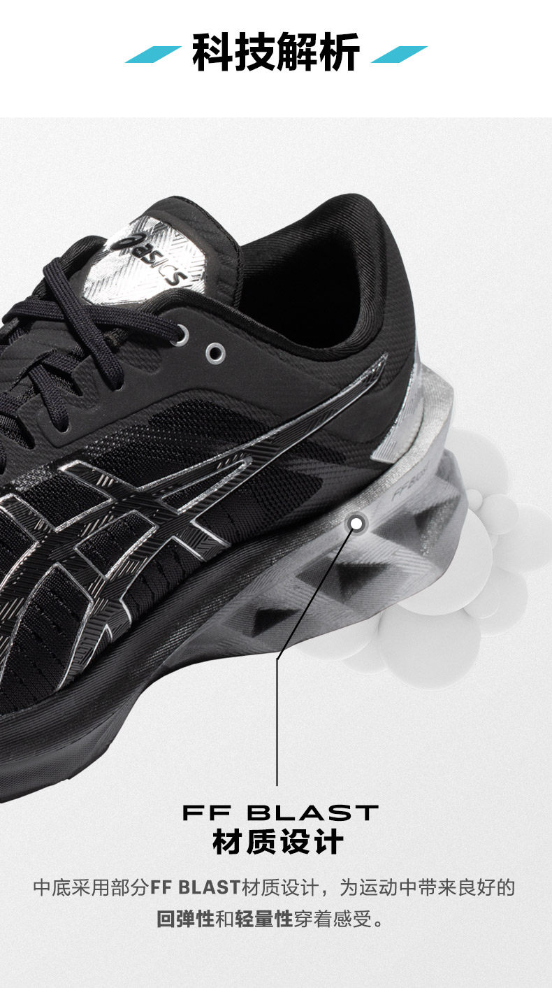 asics shock absorbing running shoes