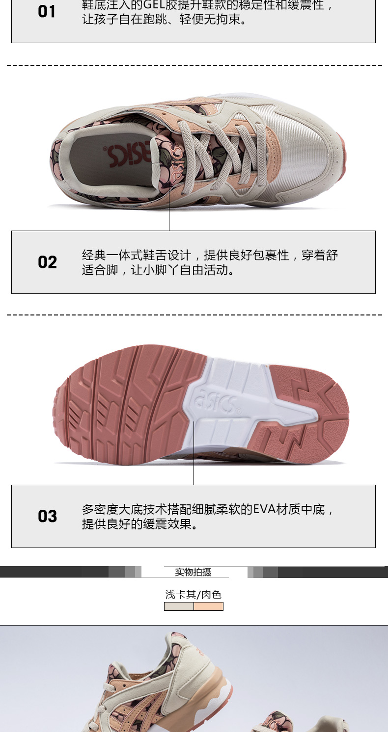 Giày thể thao ASICS TigerER Zhong Tong (4-6 tuổi) Giày nữ C540N-0217 - Giày dép trẻ em / Giầy trẻ giày cao gót trẻ em