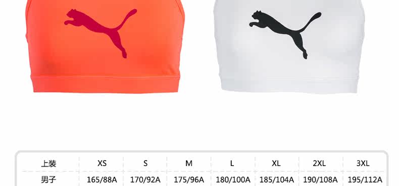 Débardeur sport PUMA - Ref 540979 Image 7