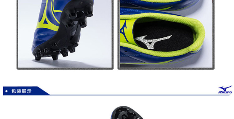 Chaussures de football MIZUNO en PU - Ref 2443344 Image 14