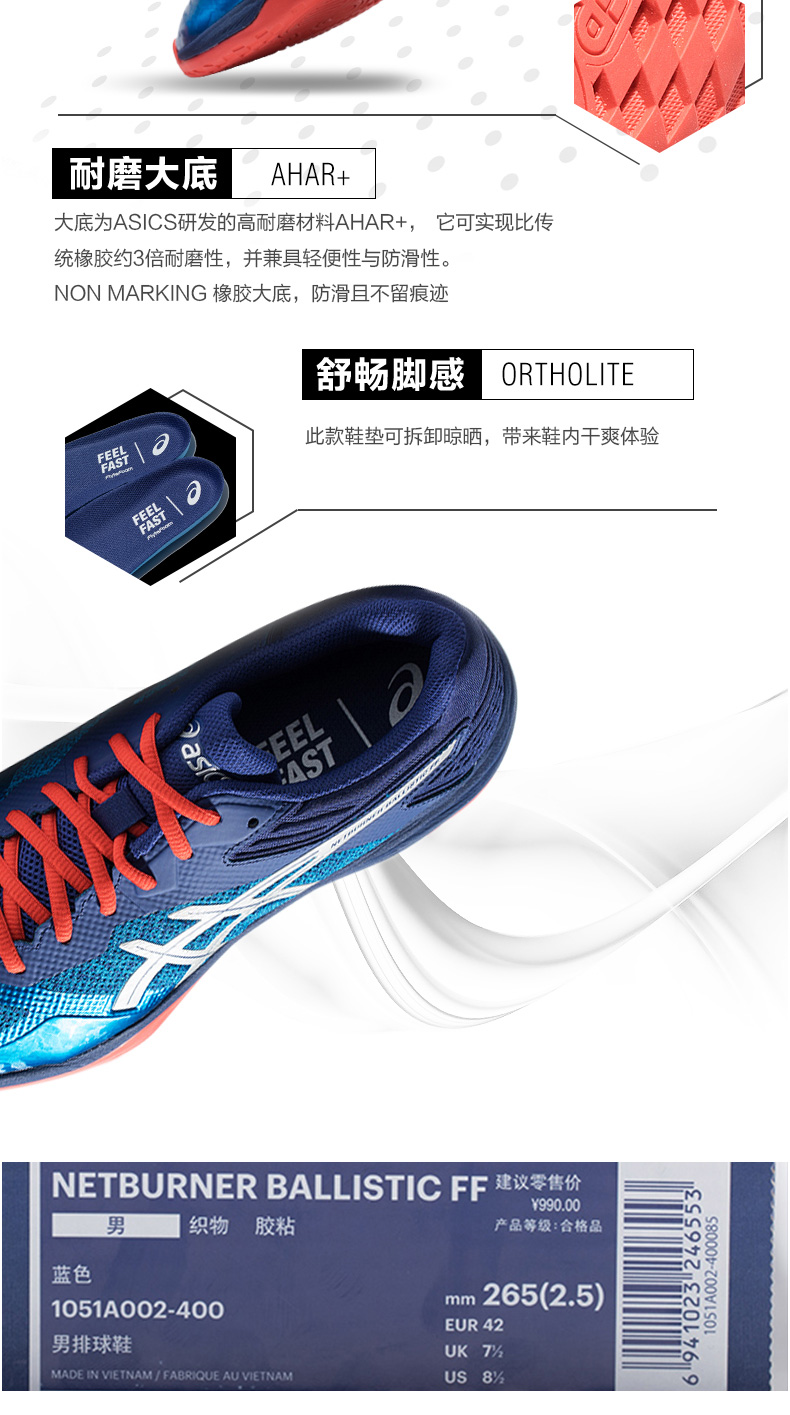 Giày bóng chuyền ASICS yasehi nam thoáng khí NETIUSNER BALLISTIC FF 1051A002-400 giày nữ bitis