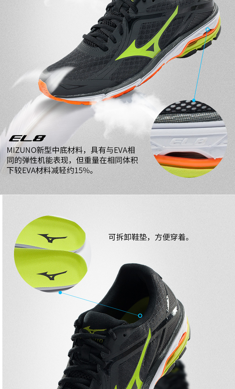Mizuno Mizuno đệm thoải mái cho nam giày chạy chậm UNITUS 3 J1GC172140 giày bitis nữ