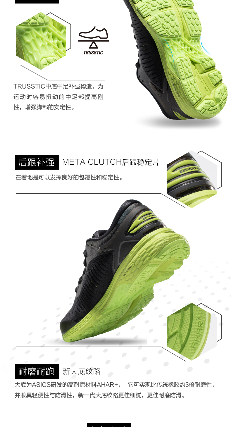 ASICS yaseshi GEL-KAYANO 25 GS thanh niên trung tính trẻ em ổn định của giày 1014A004-001 giày tập đi cho bé