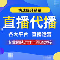 Taobao Tmall Jingdong Pinduoduo shaking voice quick hand live broadcast recording and broadcasting with freight forwarding operation main map video explanation