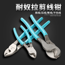 Cable scissors wire scissors wire scissors Bevel wire stripping pliers bolt cutters electrical tongs 6 inches 8 inches 10 inches