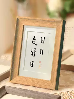 Solid wood small photo frame desktop image frame 10 inch 8 7 6 inch A4 creative new Chinese frame photo album frame hanging wall