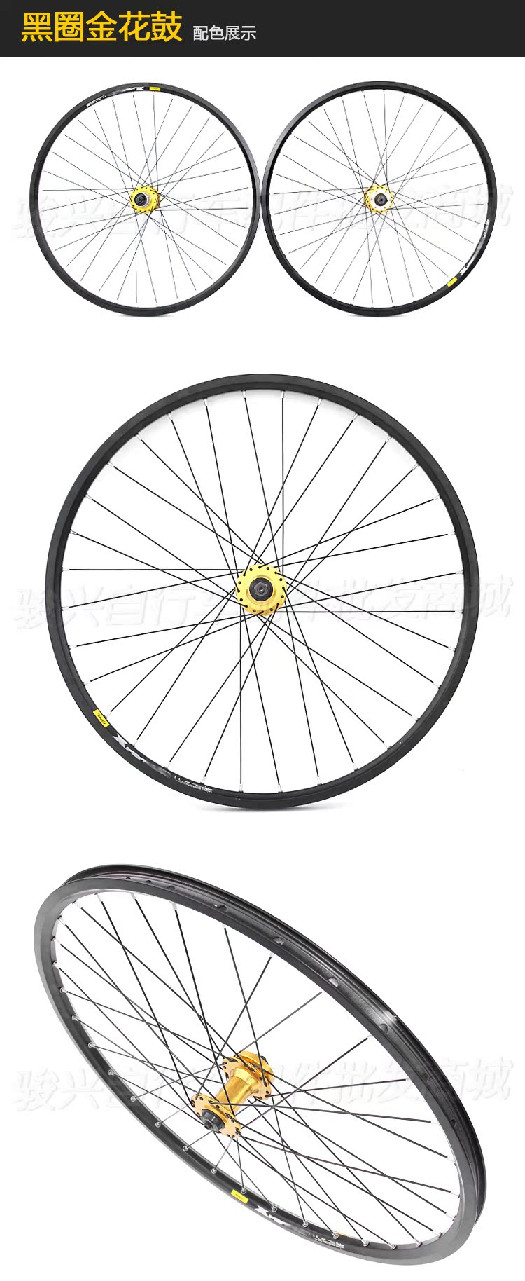 Roues de vélo Mountain Bike JIELUN 26 pouces - Ref 2378838 Image 10
