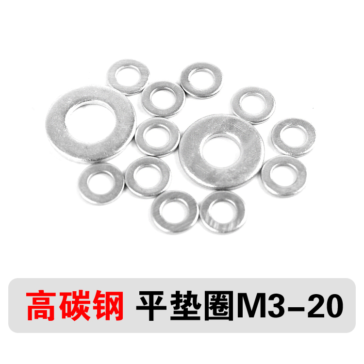 High carbon steel flat gasket gasket mesons M3M4M5M6M8M10M12M14
