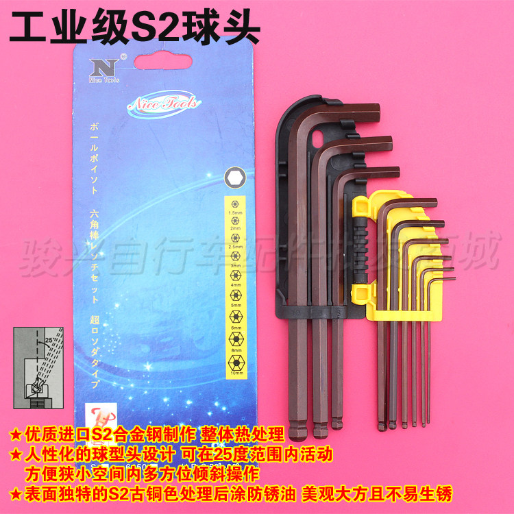 Outils pour vélo - Ref 2276732 Image 30