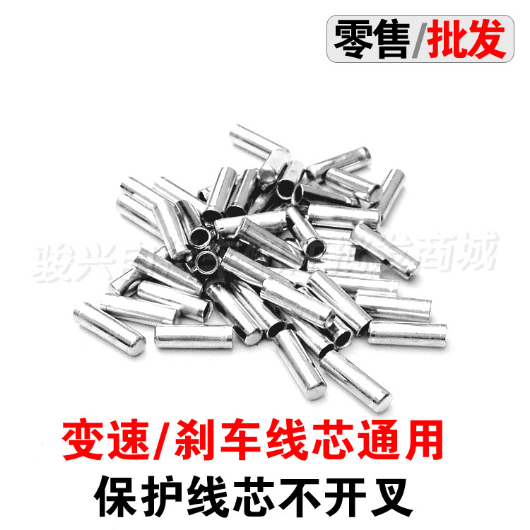 Climbing Bike Aluminum Alloy Variable-speed Inner Line Tail Cap Brake Line Tail Cap Variable-speed Line Tail Sleeve Brake Wire Sleeve