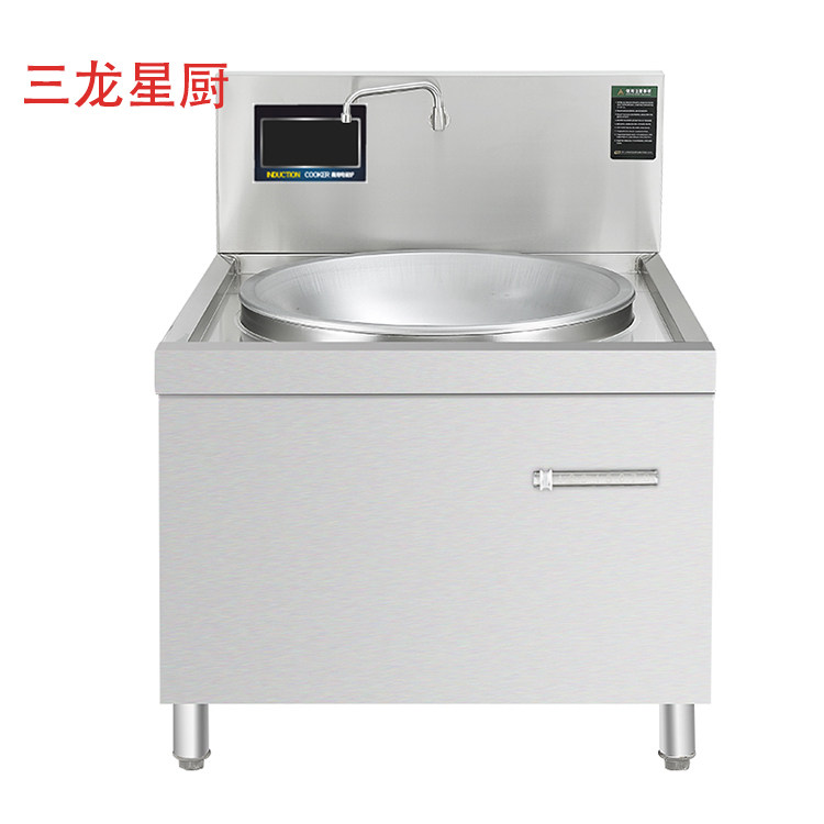 Star chef commercial induction cooker large pot stove 15KW canteen mutton soup noodle restaurant restaurant single-head concave large frying stove