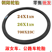 Chaoyang Tire Dead Flying Bike 24 26X13 8 Outer Tire 700 * 23C Road Car Tire Lady Car 540590