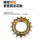 Genuine Great Wall Huayuan 16t Single-Speed Freewheel Electric Folding Bicycle Rear Chainring Silent Gear Metric/Imperial System