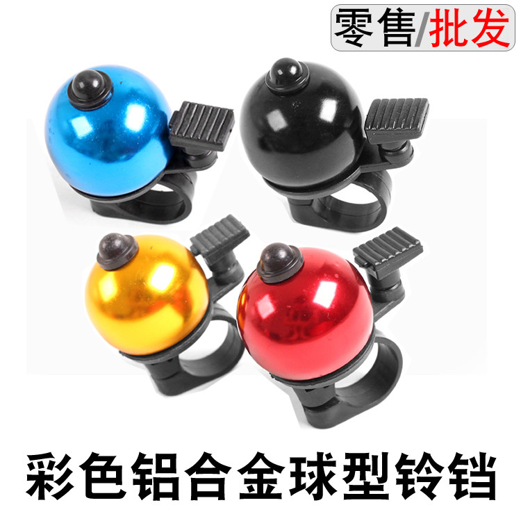 Spherical Beats BELL THUMB CAR BELL RIDING EQUIPPED BIKE HORN MOUNTAINEERING CAR CHILDREN BIKE SCOOTER BELL RINGS