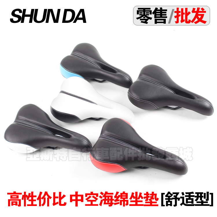 SHUNDA mountain bike saddle hollow sponge cushion comfortable thickened and widened bicycle folding car cushion
