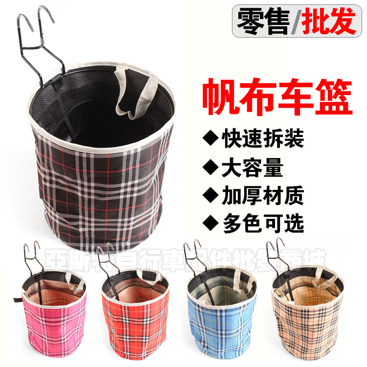 Bicycle basket basket basket electric car basket folding car mountaineer trailer trailer without cover bike basket