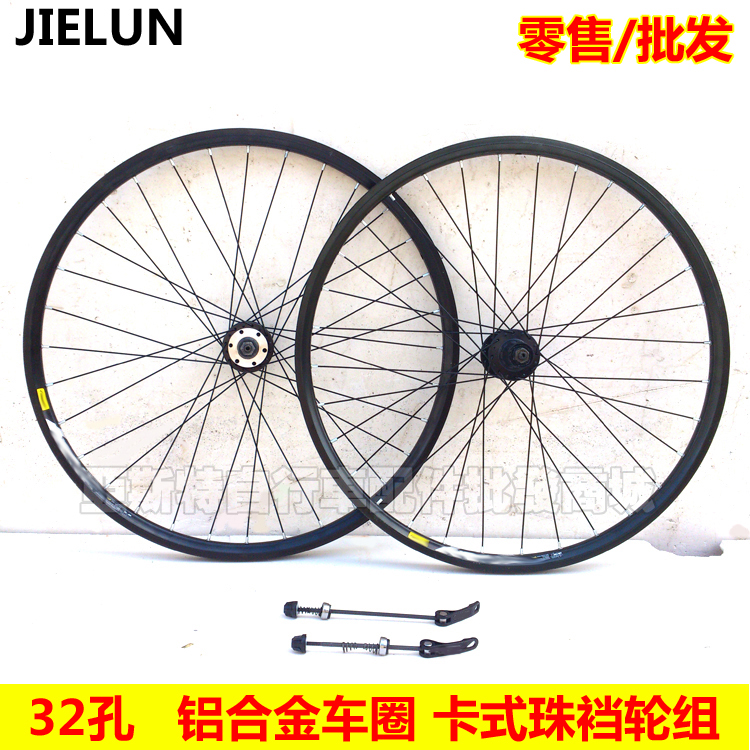 Roues de vélo Mountain Bike JIELUN 26 pouces - Ref 2360611 Image 7