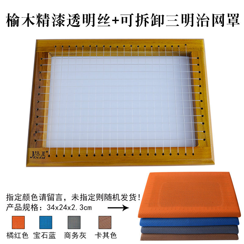 Summer breathable heat dissipation grid beef bar wire student chair Mat garment factory staff cushion solid wood butt mat