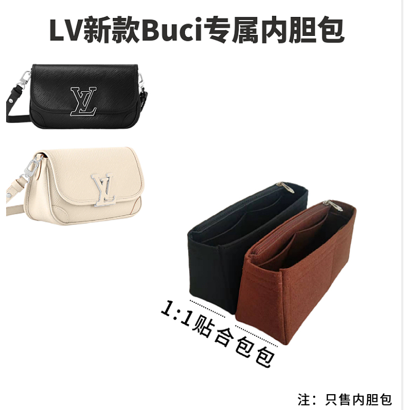 Suitable for Lv Buci Trapezoidal Inner Bag, Inner Lining Organizer Bag, Lv Baguette Inner Storage Bag Suitable for Lv Buci Trapezoidal Inner Bag, Inner Lining Organizer Bag, Lv Baguette Inner Storage Bag