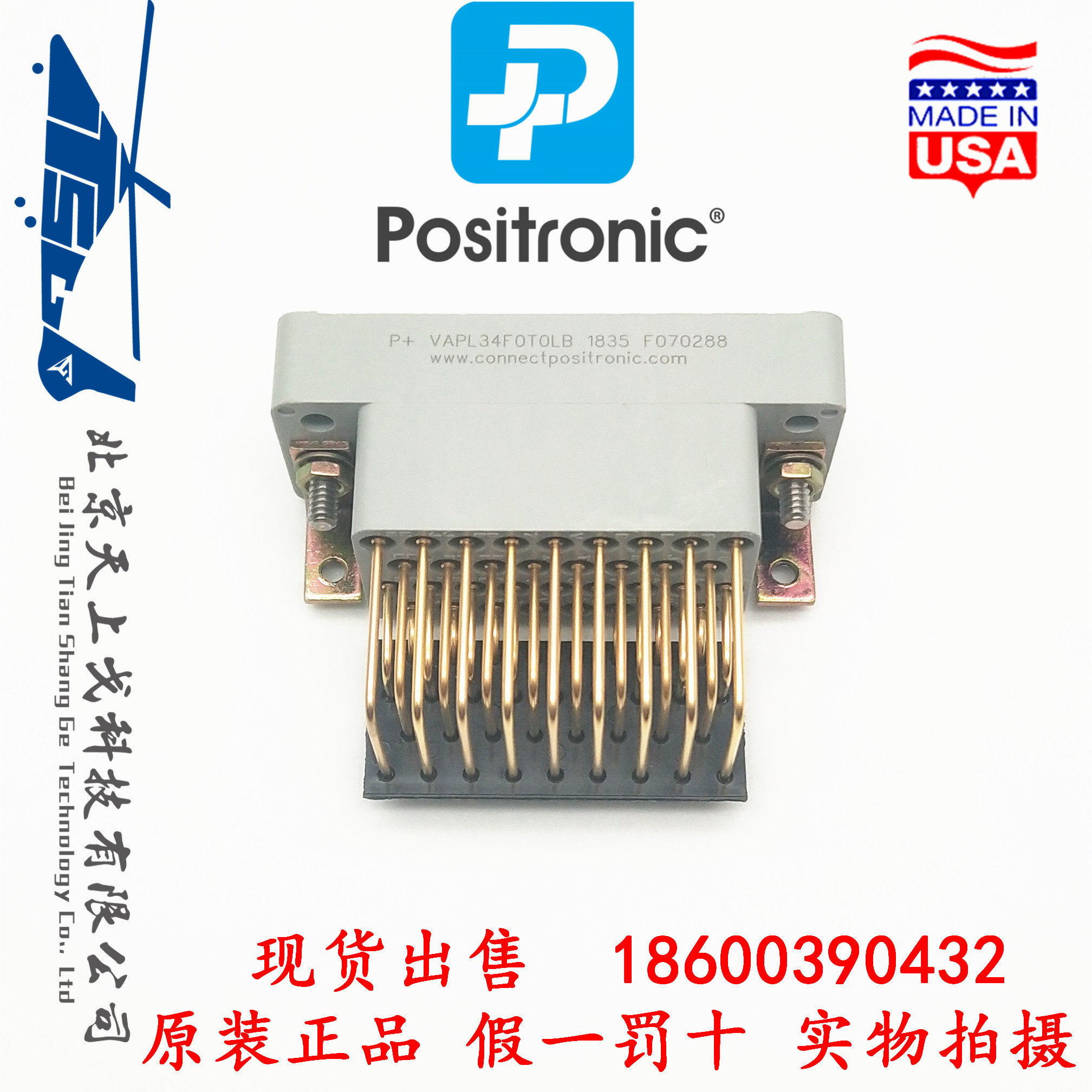 POSITRONIC Beauty Shang Baosi VAPL Series Connector VAPL34F0T0LB-Taobao