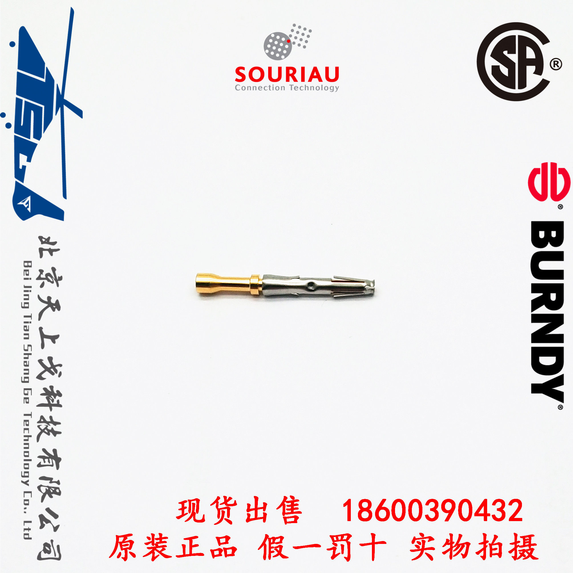 SOURIAU UT0W connector with 20 contact piece RC20W3K-Taobao