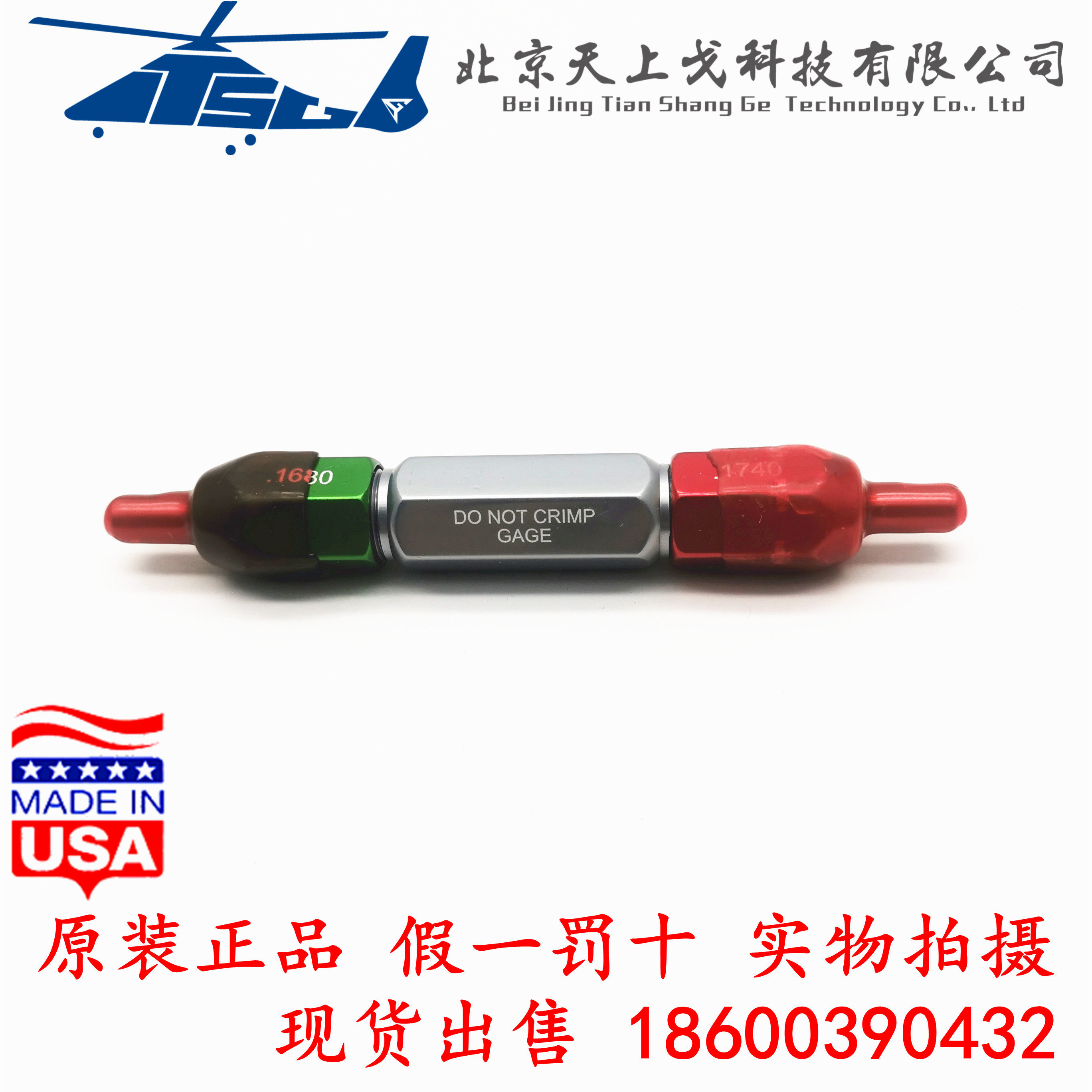 US DMC-USA CAGE 11851 stamper M22520 5-105 Y631 plug gauge G668