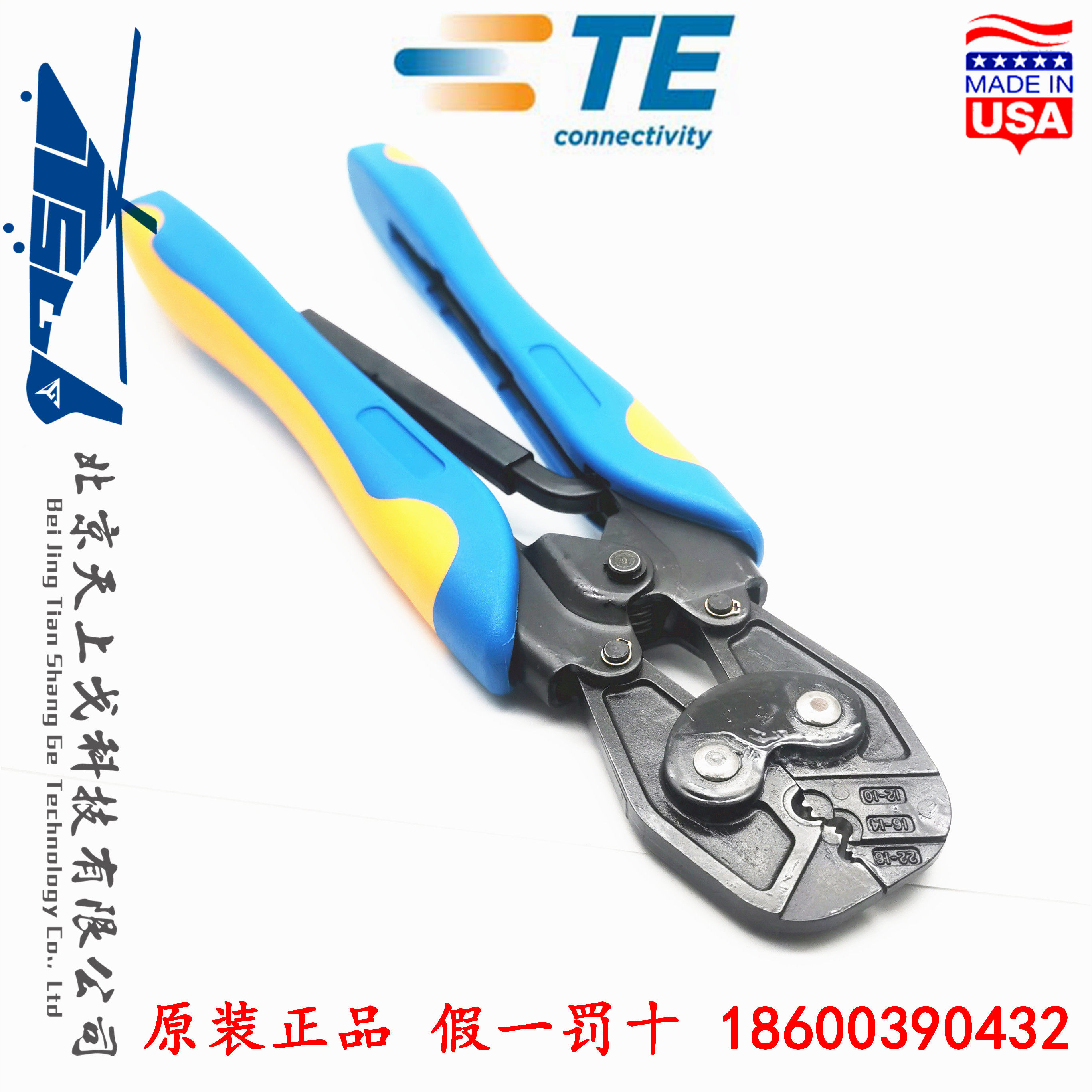 AMP Tyco TE CONNECTIVITY crimping pliers crimping pliers 525693