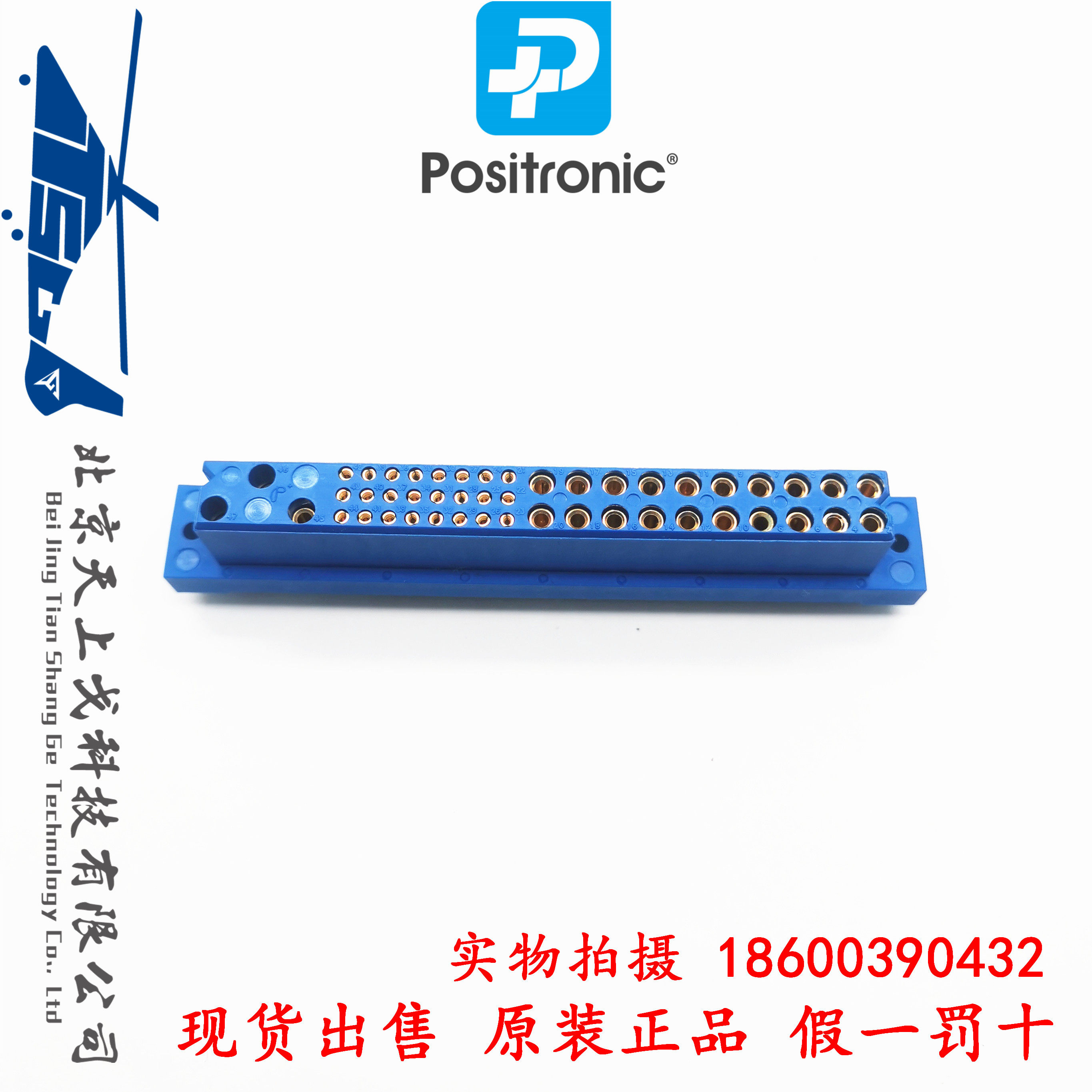 US power supply solder board terminal POSITRONIC PCIH47F300A1 AA PCIH47M400A1 AA