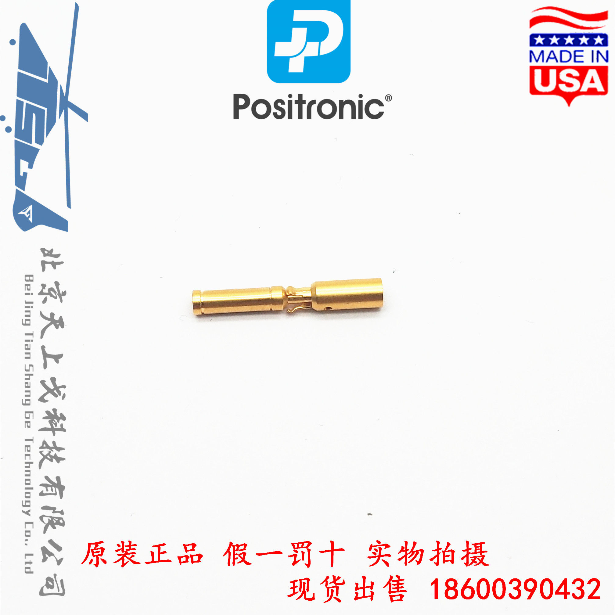 POSITRONIC MeiShang Baosai connector jack FC112N2S AA-1565 0