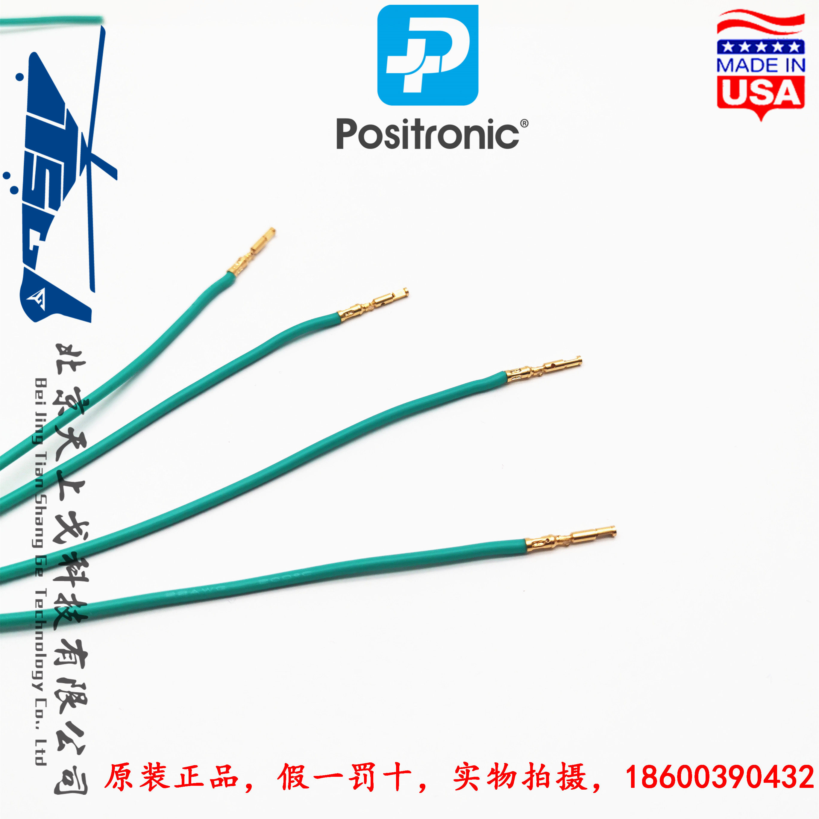 POSITRONIC custom connector jack cable FC422N8 AA AWG22 55CM