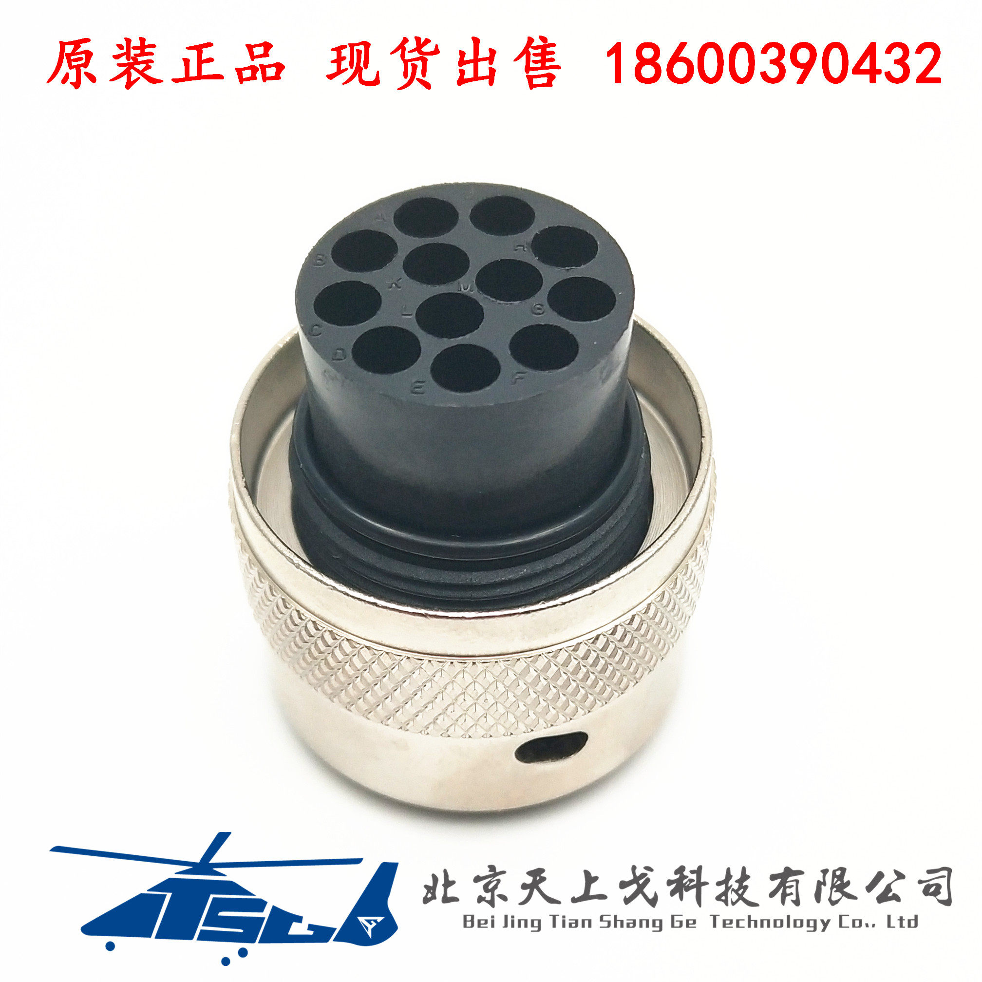 SOURIAU BURNDY 12 core Circular Connector Plug UTG61412P UTG61412PN