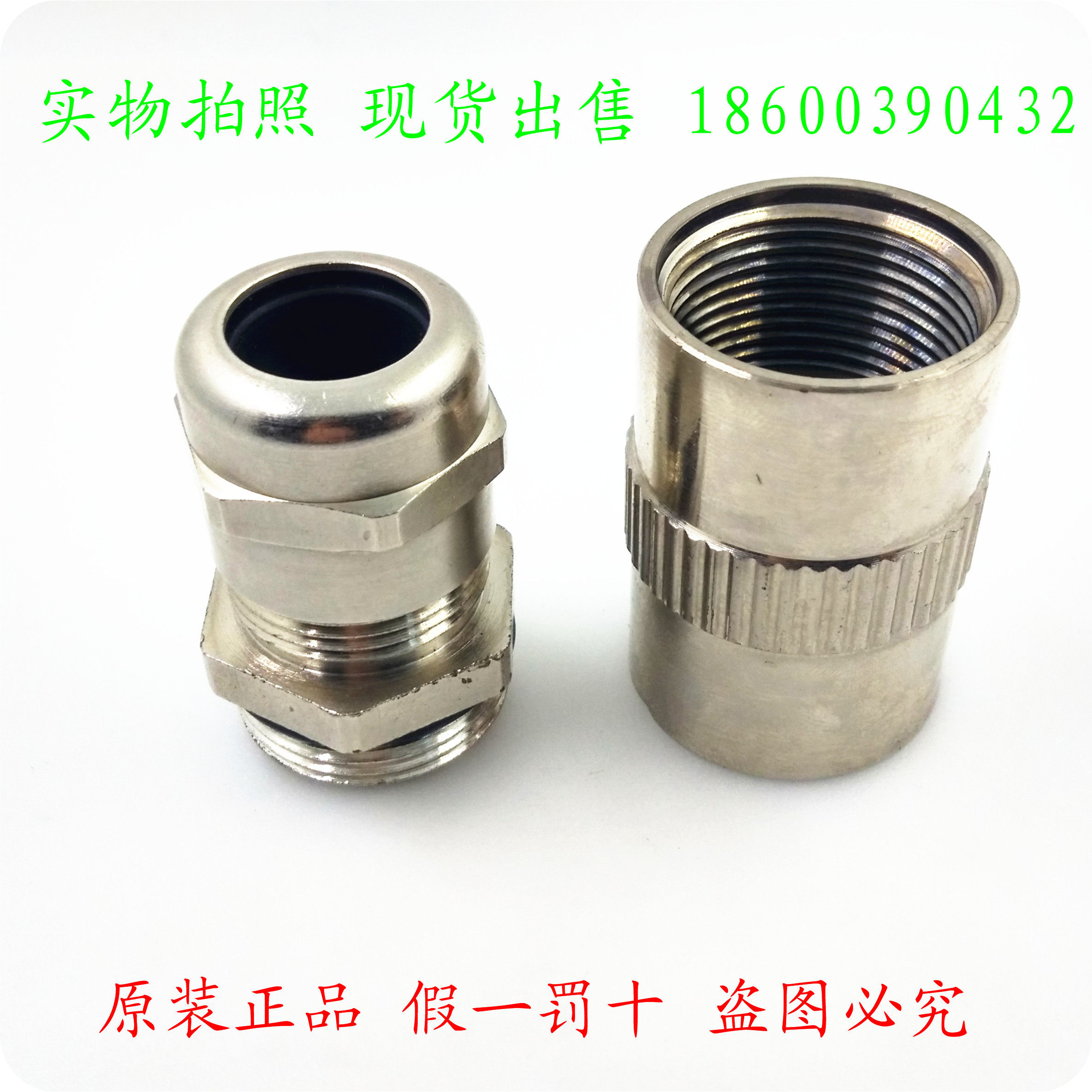 SOURIAU BURNDY INDUSTRIAL ROUND CONNECTORS 18 SHELL METAL TAIL ACCESSORIES UT0S18JCS