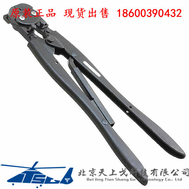 AMP Tyco TE CONNECIVITY press pliers crimping pliers 69151-1-Taobao
