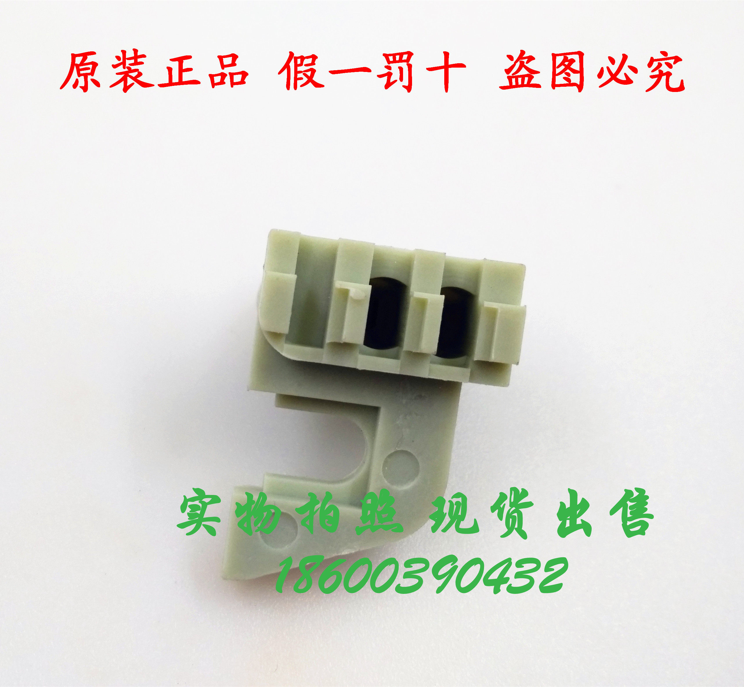 German HARTING crimping pliers positioner 09 99000 0111 0111 Locator 09990000111-Taobao